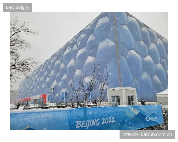 从“水立方”到“冰立方”：国家游泳中心的资产配置如何借助“水冰转换”实现双奥场馆价值最大化